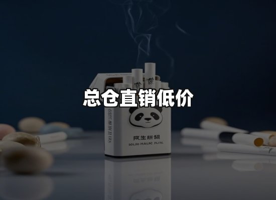 专业优势